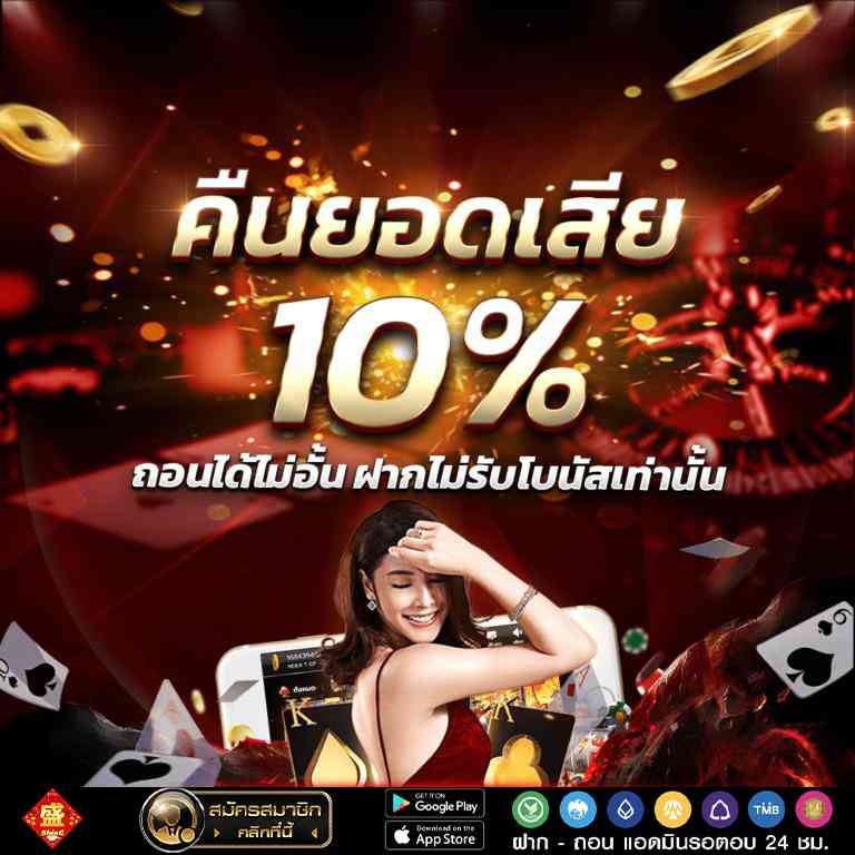 คืนยอด