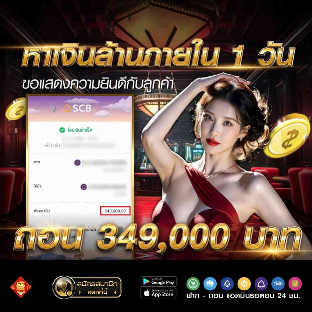 ถอนเงิน