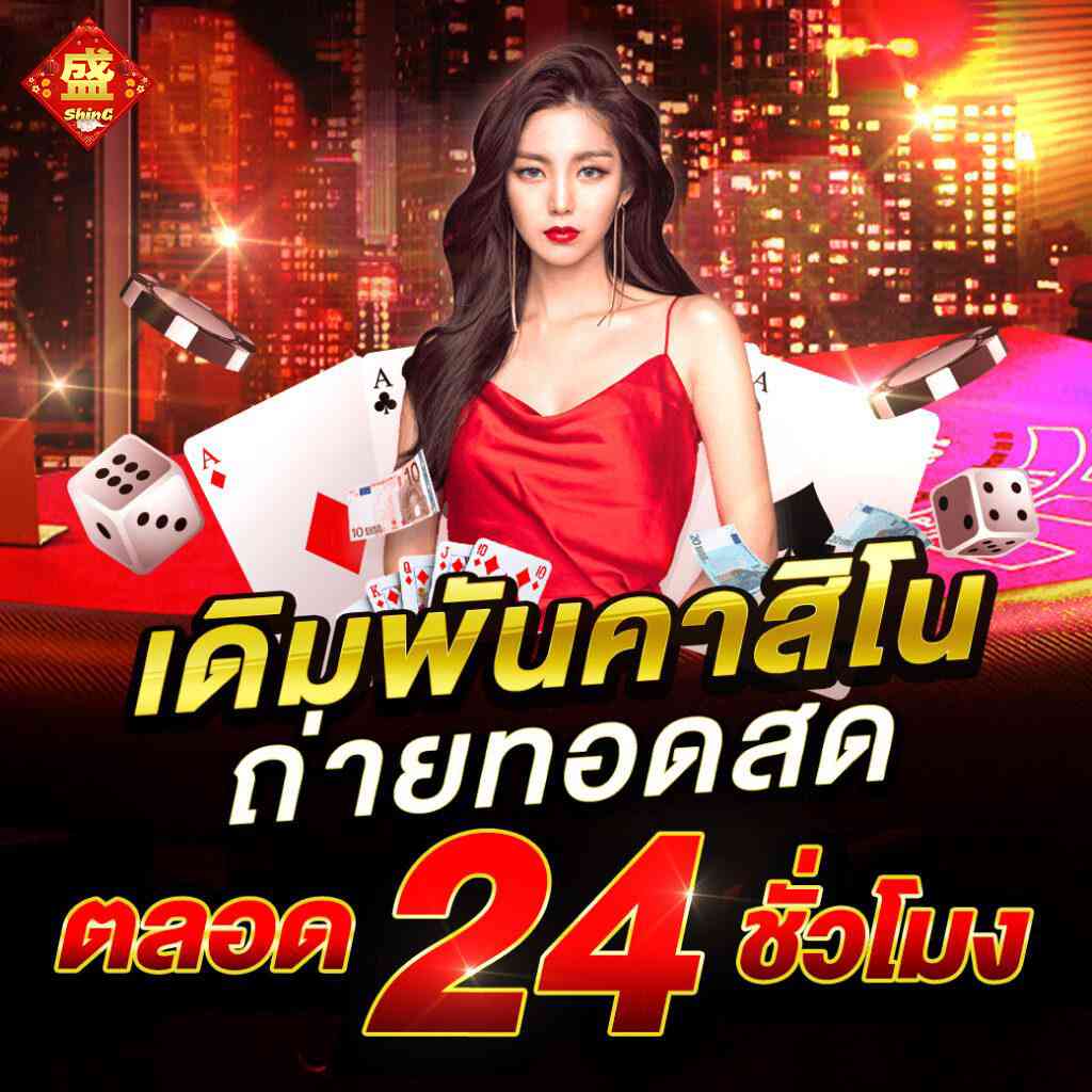 แบนเนอร์