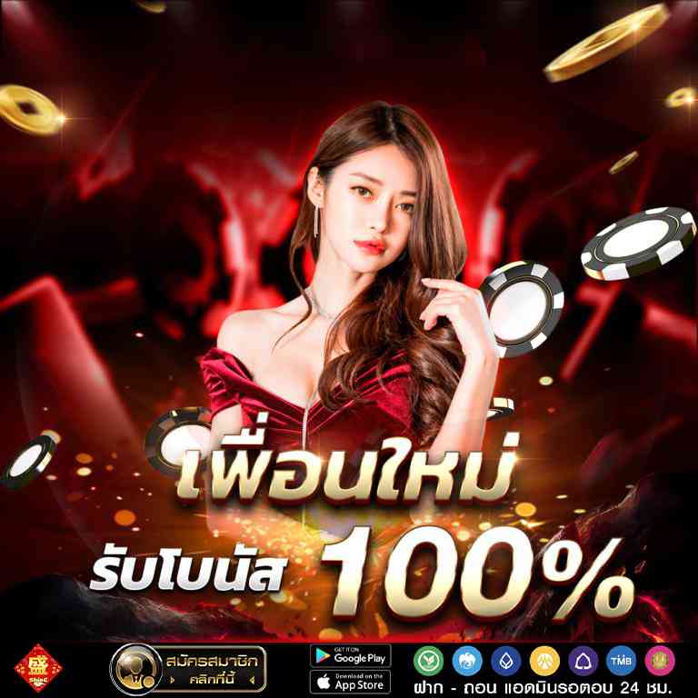 ยูสใหม่