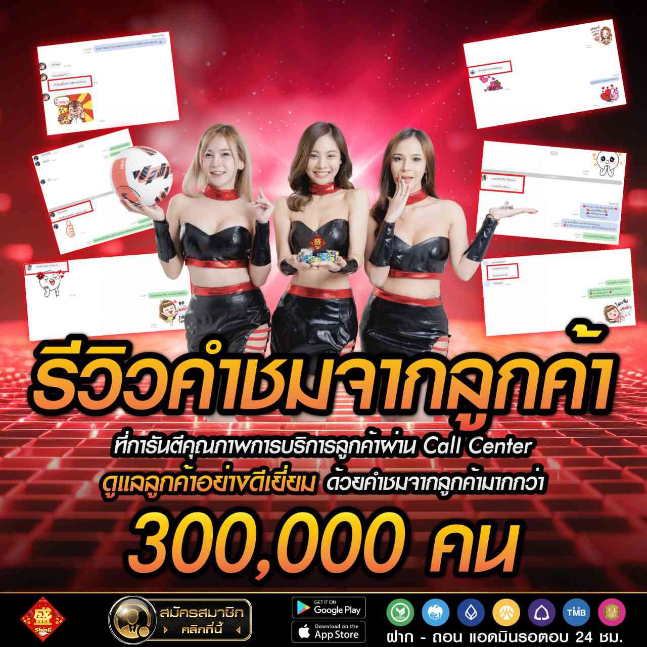 รีวิว