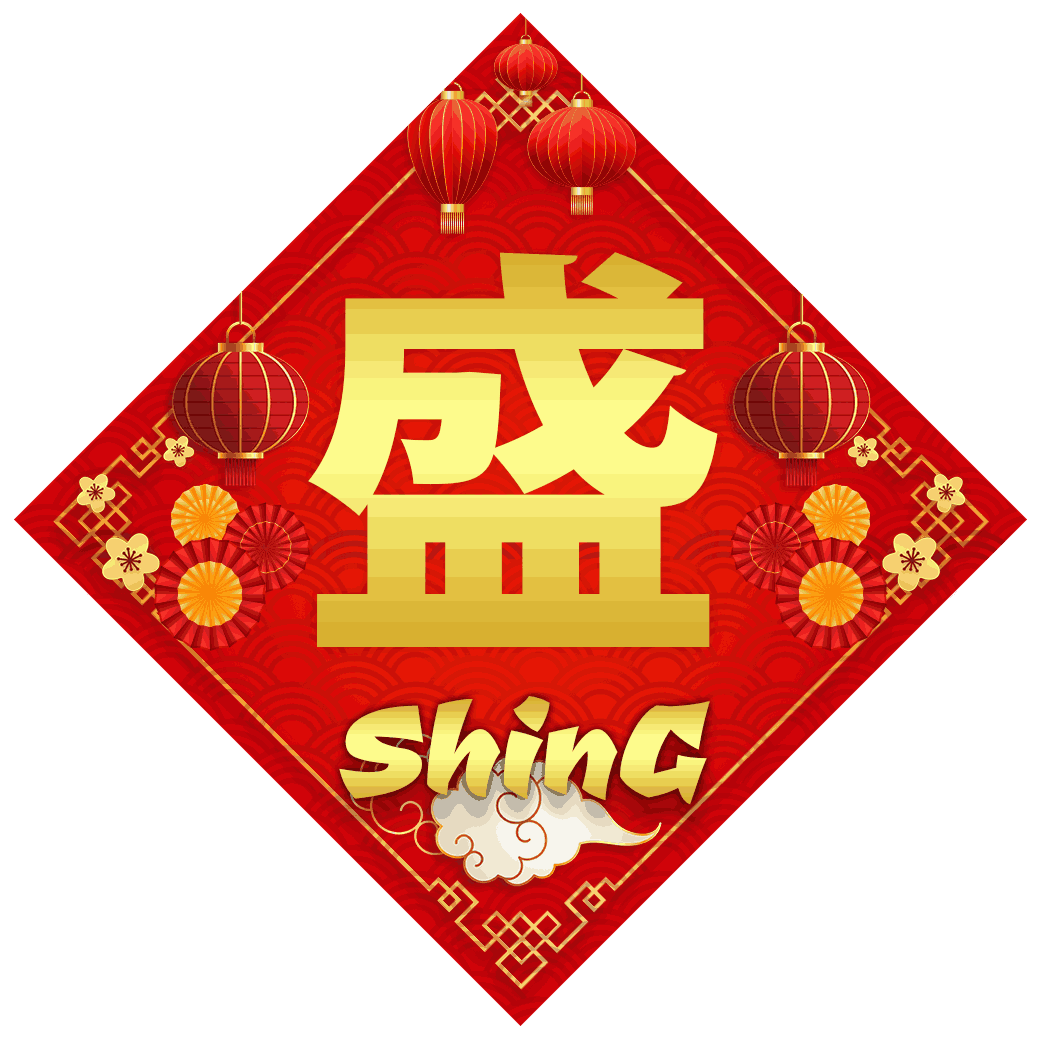 โลโก้ shing99