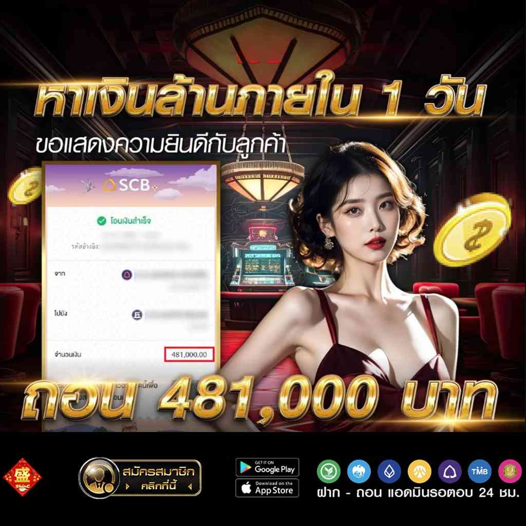 ถอน